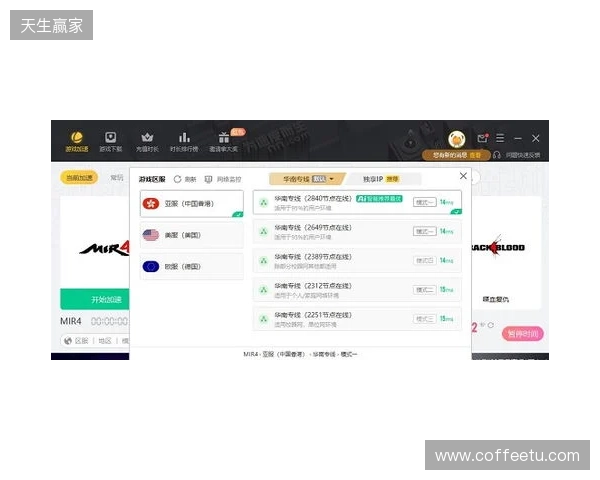 2026免费外服加速器TOP3!迅猛兔加速器玩罗布乐斯roblox、PUBGM国际服畅玩无压力 2026免费外服加速器TOP3!迅猛兔加速器玩罗布乐斯roblox、PUBGM国际服畅玩无压力