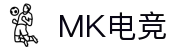 MK电竞-火力全开,竞创巅峰